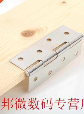 10pcs 8 Holes Hinge Connectors Stainless Steel Cabinet Cupbo