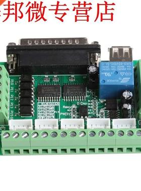 CNC Breakout Board With Optical Coupler For Stepper Motor Dr