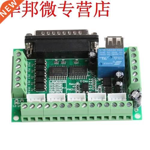 CNC Breakout Board With Optical Coupler For Stepper Motor Dr