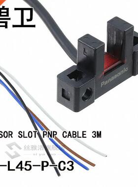 PM-L45-P-C3 SENSOR SLOT PNP CABLE 3M