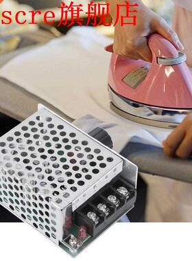 1200W DC Motor Regulator PWM Stepless Adjustment Voltage Con