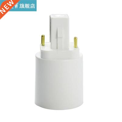 G24 To E27 Socket LED Lamp Crew Bulb Socket Lamp Adaptor Con
