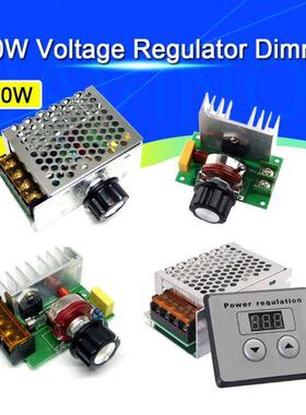 4000W 220V High Power Voltage Regulators SCR Speed Controlle