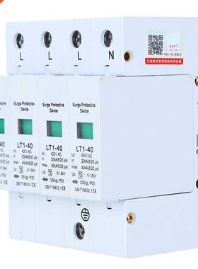 4P SPD Surge Protector 40ka Protection Module Appliances Low