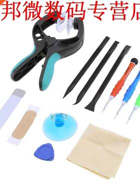 13 in 1 Repareren Set Screen Opening Gereedschap Kit Onderho