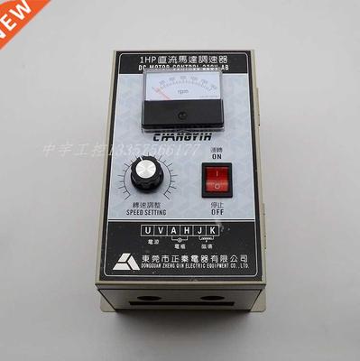 220V Permanent Magnet Dc Motor Speed Regulation 1HP Dc Gove