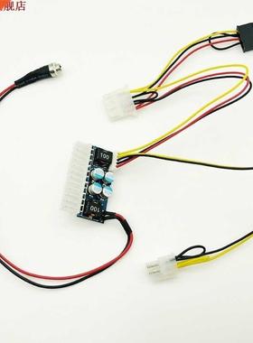 24pin DC ATX PSU 12V DC Input 160W Peak Output Switch DC-DC