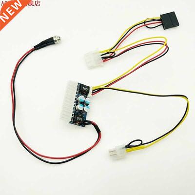 24pin DC ATX PSU 12V DC Input 160W Peak Output Switch DC-DC