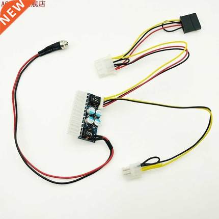 24pin DC ATX PSU 12V DC Input 160W Peak Output Switch DC-DC