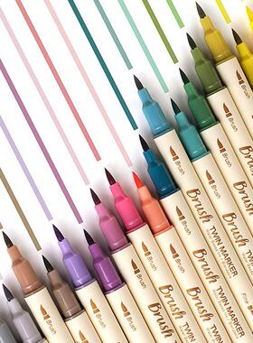 3Pcs Retro Color Twin Marker Pens Brush Blendable Watercolor