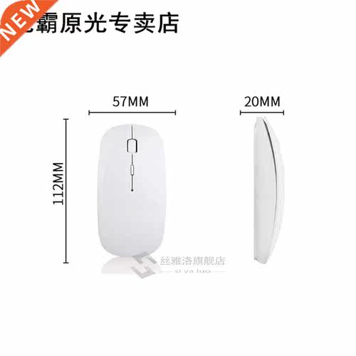Rechargeable Bluetooth Wireless 4.0 + 2.4G Dual Mode 2 In 1