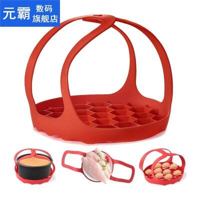 1Pcs Pressure Cooker Sling Silicone Steamer Rack Bakeware Pa