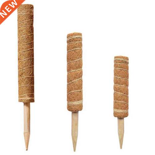 3PCS Moss Pole Is Suitable for Plants Cocoa Pole Is Used for