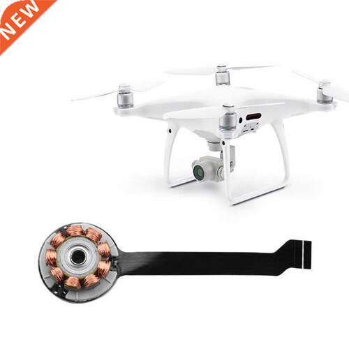 Gimbal Yaw Motor Semi-finished Y-axis Motor Drone Repair Par