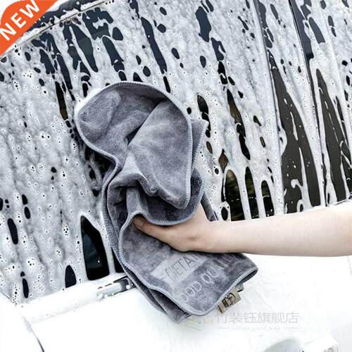 40*40cm Car Wash Towel Microfiber Car Cleaning Drying Cloth