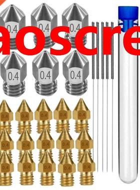 26PCS MK8 Nozzle 3D Printer Extruder Nozzles Hardened Steel,