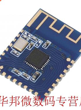 Plastic switch Cap Module for Bluetooth 5.0 Serial Transmiss