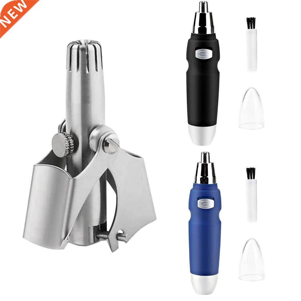 Nose Hair Trimmer Stainless Steel Manual for Shaving Ear Hai