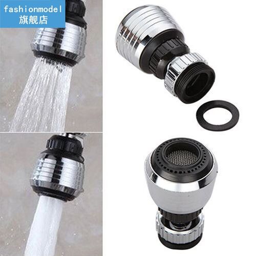 1pc Water Faucet Bubbler Kitchen Faucet Saving Tap Water Sav