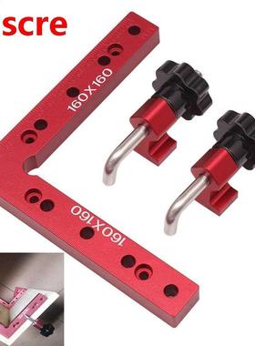 160mm 90 Degree L-shaped Auxiliary Fixture Aluminum Square R