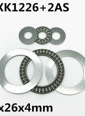 10pcs AXK1226 +2AS Thrust Needle Roller Bearing 12x26x2 mm T