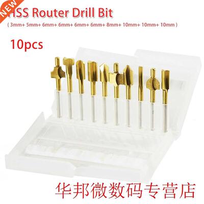 HSS Router Bit 10pcs 3.175mm Shank For Dremel Rotary Tool Se
