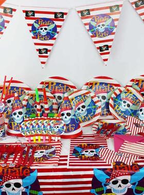 Pirate Party Theme Disposable Tableware Set Paper Plate Nap