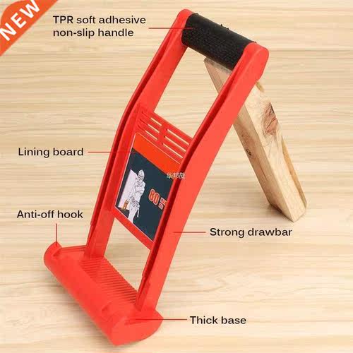 Non-Slip Handle Wood Board Carrier Lifting Board Tool 80Kg A