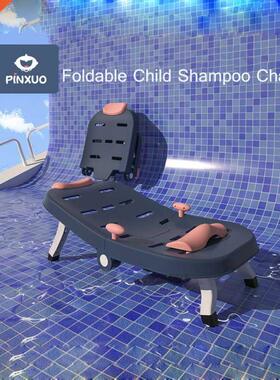 Thickening Children's Shampoo Chair Recliner Shampoo Bed