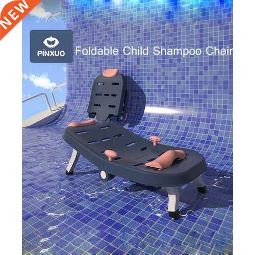 Thickening Children's Shampoo Chair Recliner Shampoo Bed