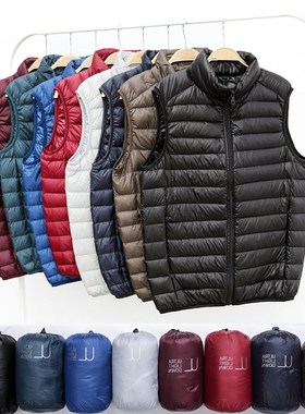 Men's Lightweight Water-Resistant Packable Puffer Vest 2021