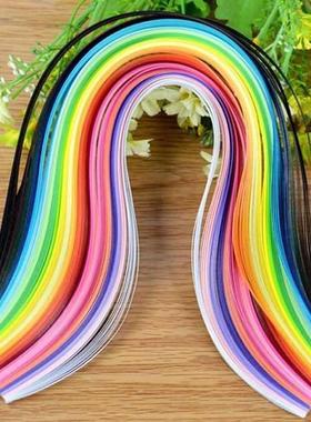 Handmade Paper Decoration 260 Rainbow Paper Quilling Strips