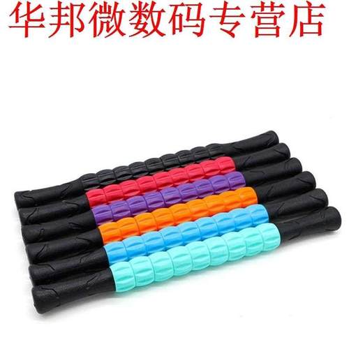 Yoga Massage Stick Point Stick Pilates Muscle Physical Thera