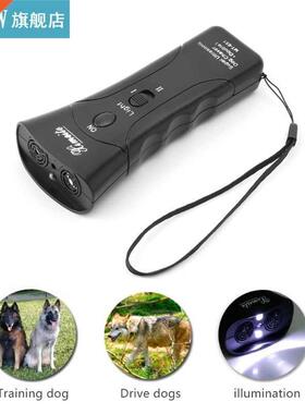 Free delivery New Ultrasonic Dog Chaser Stop Aggressive Anim