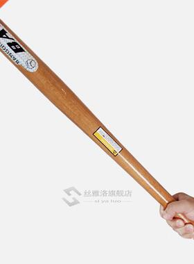 Wood Baseball Bat Professional Hardwood Baseball Outdoor Sp