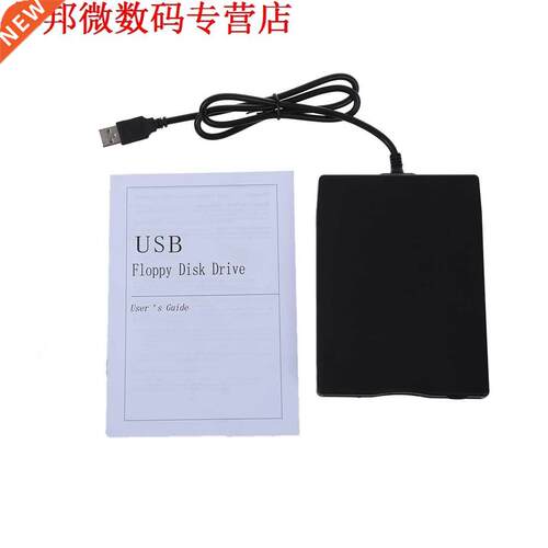 Durable USB 2.0 3.5-inch 1.44 MB Floppy