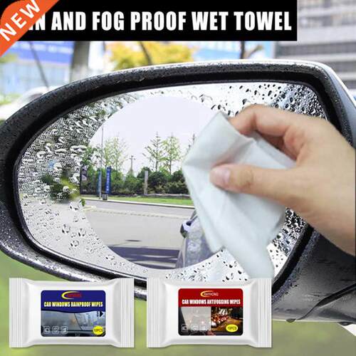 10pcs Car Rearview mirror car window Rainproof Cardefogging
