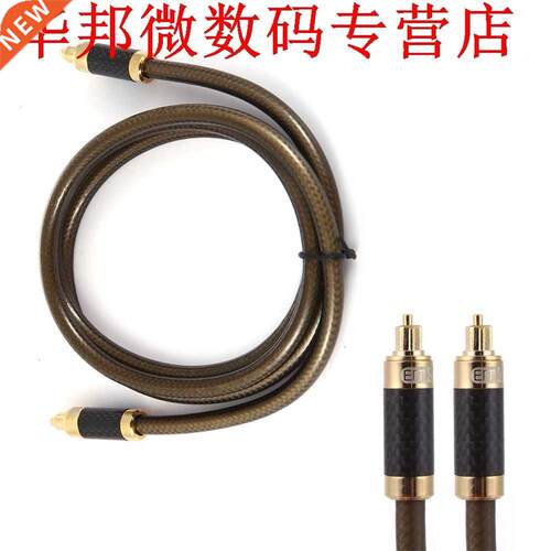 1.5 M Digital Optical Audio Cable Alloy shell plug Fiber Opt