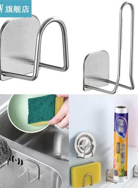 Storage Rack Stainless Steel Sponge Holder Drain Sink Drying