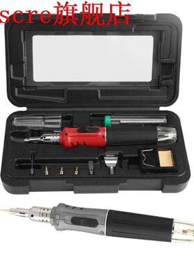 HS-1115K Gas Soldering Iron Set 26ml Welding Torch Equipmen
