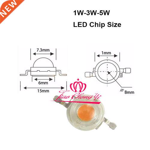 100pcs/lot .2V 1W Full Spectrum Led Plant Chip 400-840nm fo