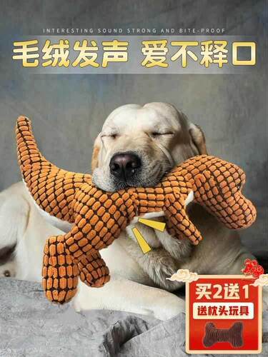 Dog Toys Sounding Molar Teeth Puppy Pet Anti-boring Artifact