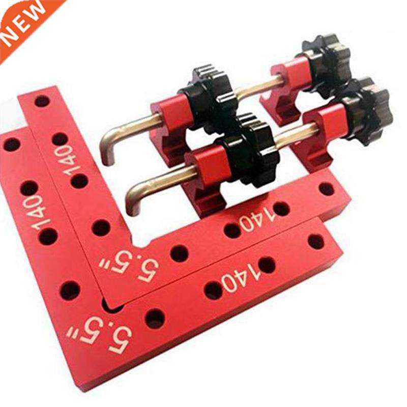 6Pcs/Set 90 Degree Positioning Square 5.5 X 5.5 Inch Right A