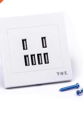 4 Ports USB DC 5V 3.4A Wall Charger Socket Power Outlet Pane