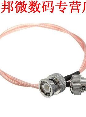 5pcs 50 CM BNC stekker naar BNC MALE M/M Plug RG316 Pigtail