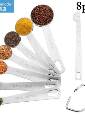 8Pcs/Set Measuring Spoon Set Stainless Steel Ingredient Spoo