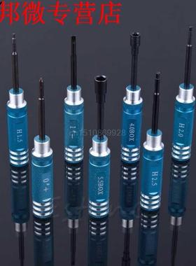 7PCS Hex Screw Driver Tool Kit For RC Helicopter Plane Trans