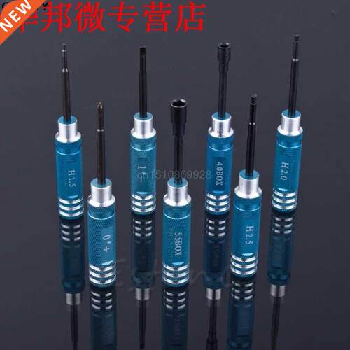 7PCS Hex Screw Driver Tool Kit For RC Helicopter Plane Trans