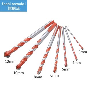 7pcs/lot 3mm-12mm Multifunctional Glass Drill Bit Twist Spad