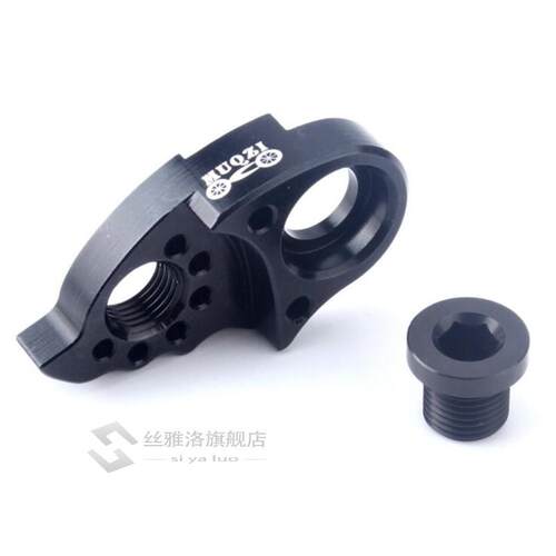 4 Color Road Bike Bicycle Rear ailleur Hanger Extension E